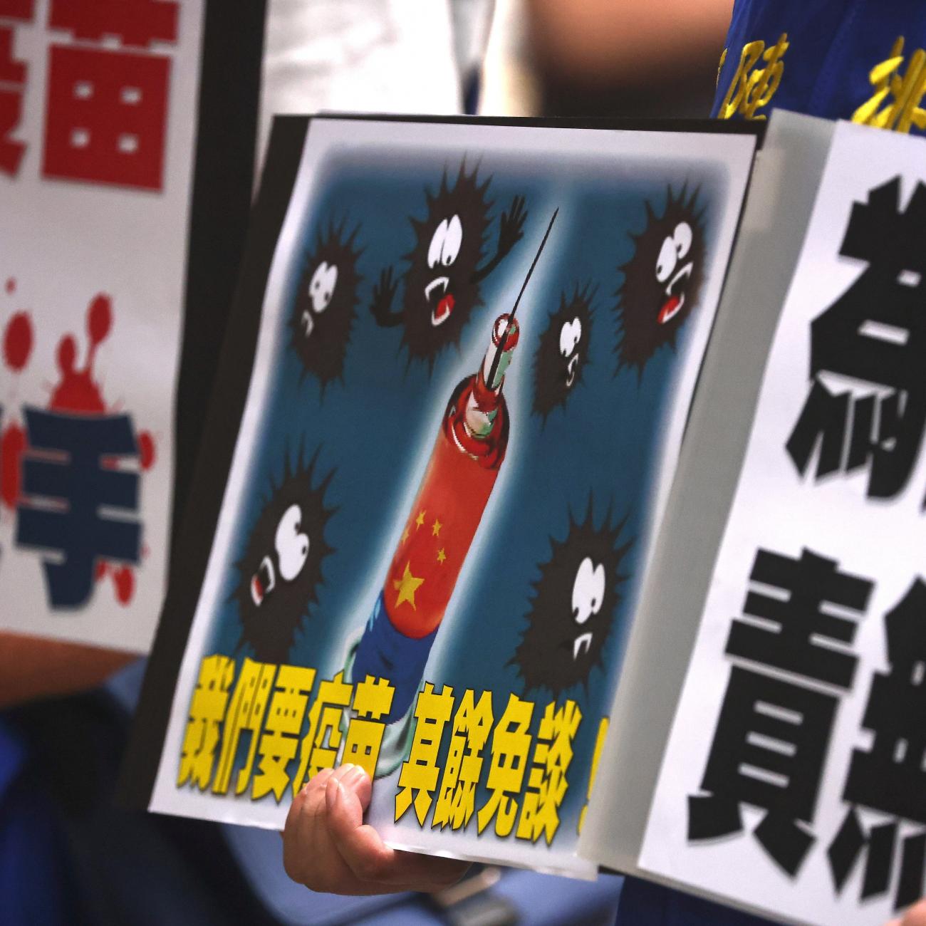Placard reads "We want vaccines, there is nothing more to talk about"